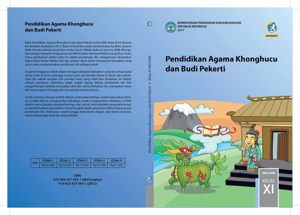 Buku Siswa &amp; Guru Kelas XI Versi 2013