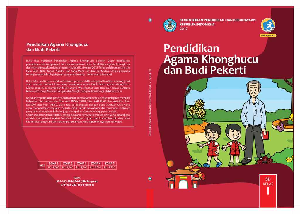 Buku Siswa &amp; Guru Kelas I Versi 2013