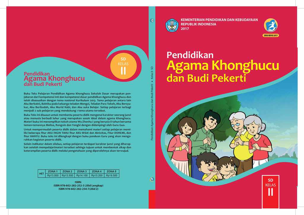 Buku Siswa &amp; Guru Kelas II Versi 2013