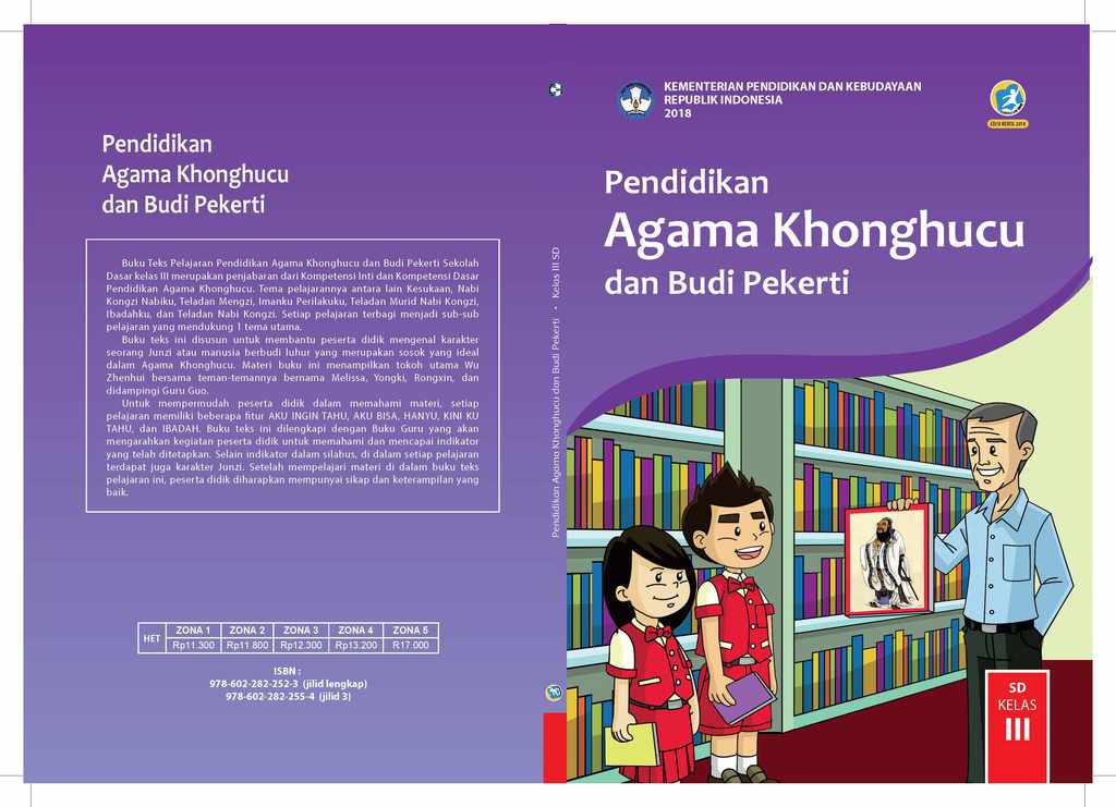 Buku Siswa &amp; Guru Kelas III Versi 2013