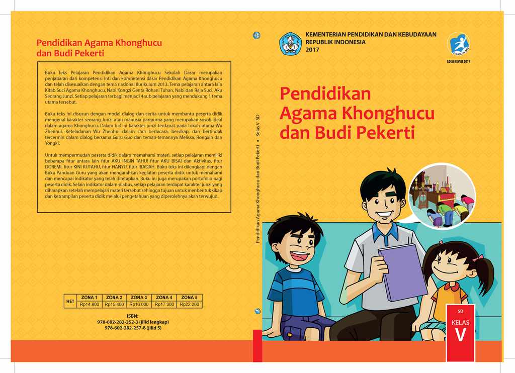 Buku Siswa &amp; Guru Kelas V Versi 2013