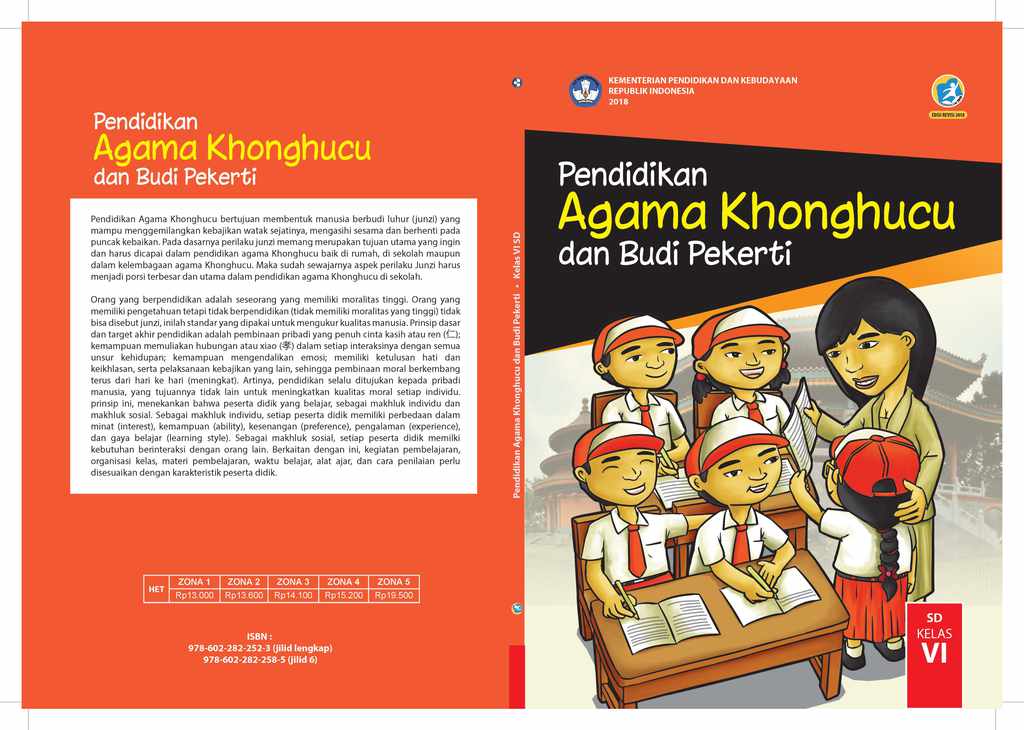 Buku Siswa &amp; Guru Kelas VI Versi 2013