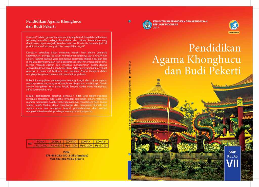 Buku Siswa &amp; Guru Kelas VII Versi 2013