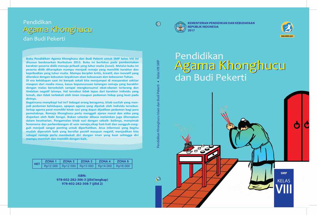 Buku Siswa &amp; Guru Kelas VIII Versi 2013